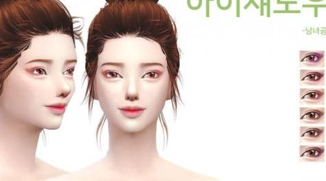 模拟人生4MOD：眼影13