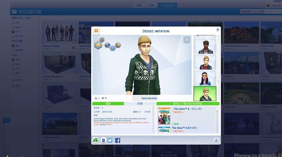 看门狗2 Dedsec 成员，和小伙伴们一起当黑客^_~，无自定义 