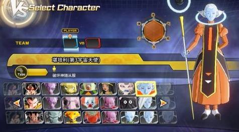 龙珠：超宇宙2MOD：龙珠超宇宙2暴力MOD 堪培利(第3宇宙天使)