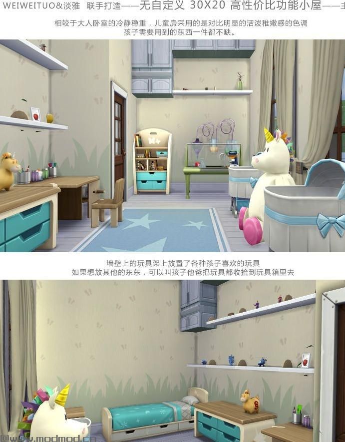  30X20 高性价比功能小屋 适合新人 或一家三口哦 