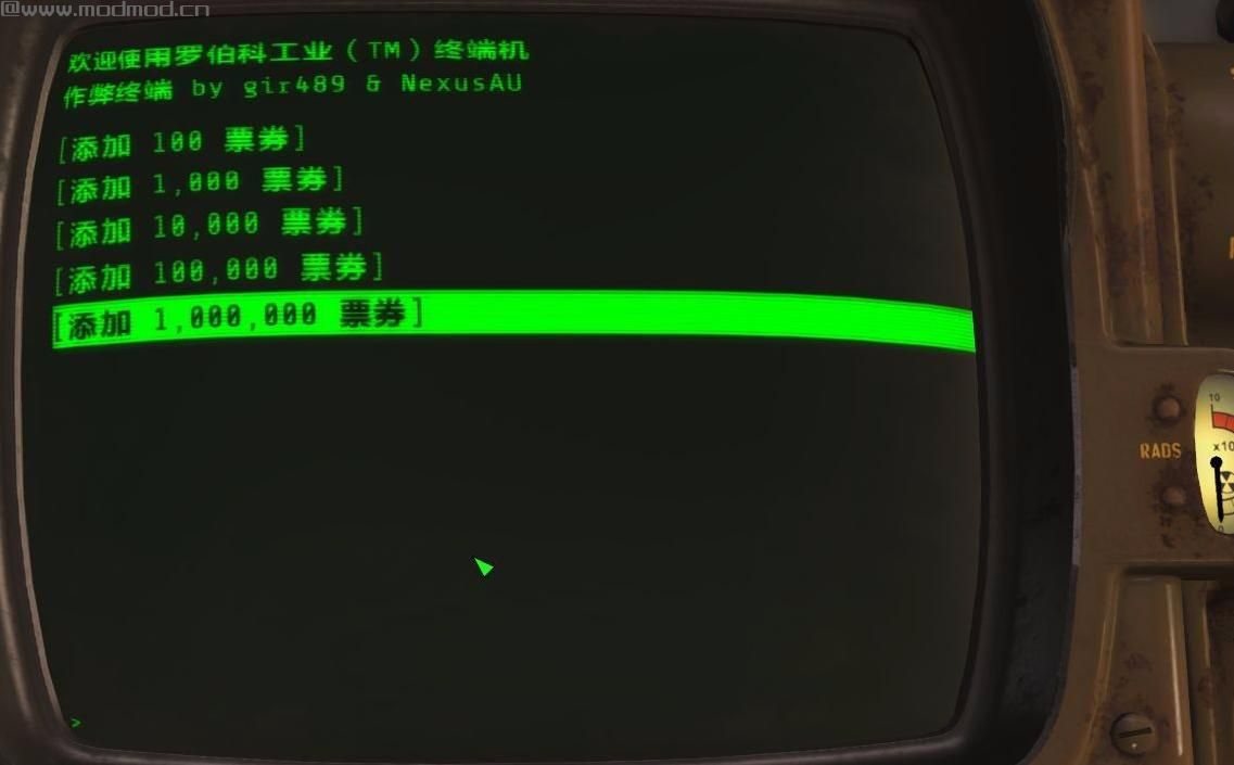 辐射4MOD：[汉化] [全功能修改] 作弊终端 Cheat Terminal 1.30