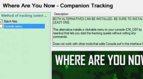 辐射4MOD：where are you now V1.4。一个可以实时参看同伴位置的MOD