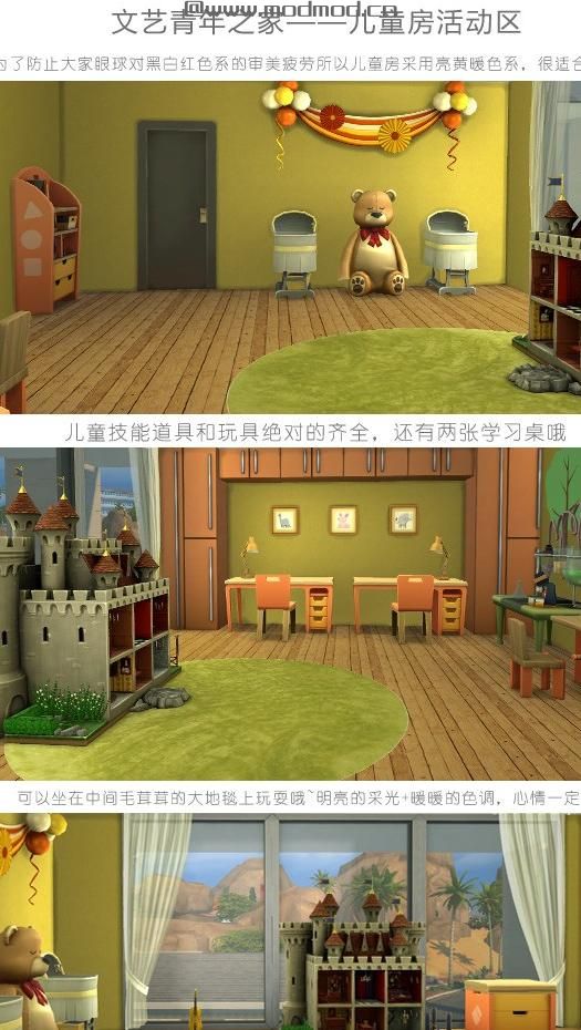 30X20文艺青年之家 水泥+果砖的重口设计