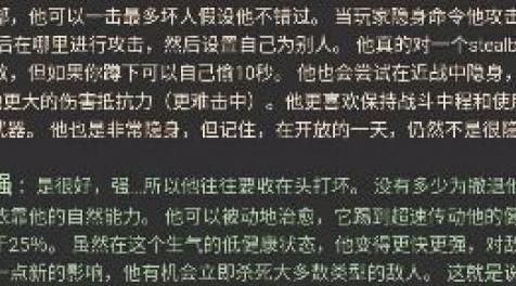 辐射4MOD：更有个性的队友