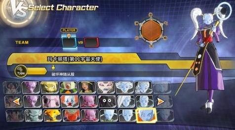 龙珠：超宇宙2MOD：龙珠超宇宙2暴力MOD 玛卡丽塔(第11宇宙天使)