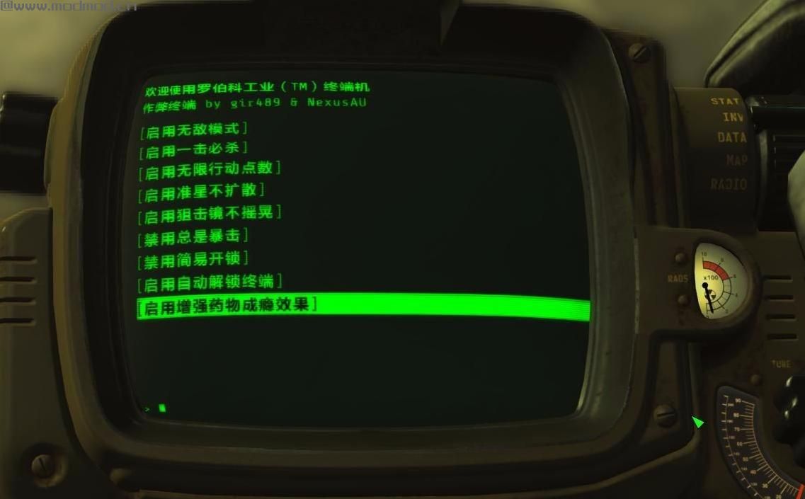 辐射4MOD：[汉化] [全功能修改] 作弊终端 Cheat Terminal 1.30