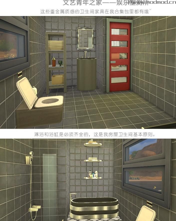 30X20文艺青年之家 水泥+果砖的重口设计