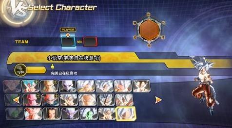 龙珠：超宇宙2MOD：龙珠超宇宙2暴力MOD 小悟空(完美自在极意功)(1.09.01版本)