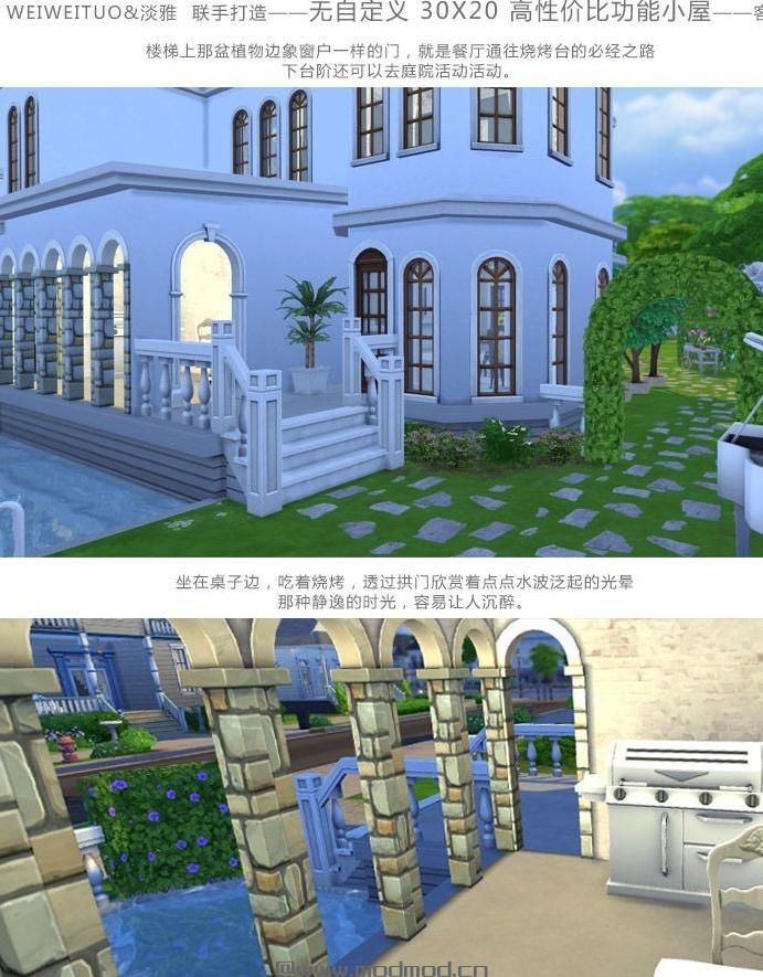  30X20 高性价比功能小屋 适合新人 或一家三口哦 