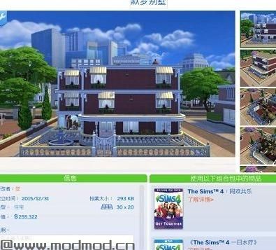 30×20适合一家三口或一家四口居住的，自建小别墅