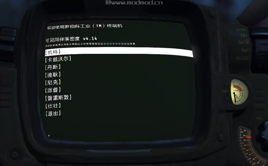 Visible Companion Affinity v4.14(同伴亲密度数字化显示)修正麦奎迪态度翻译