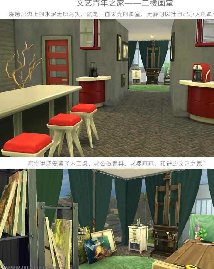 模拟人生4MOD：30X20文艺青年之家 水泥+果砖的重口设计