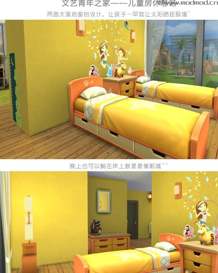 模拟人生4MOD：30X20文艺青年之家 水泥+果砖的重口设计