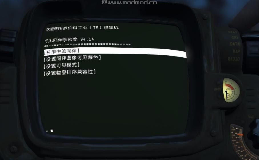 Visible Companion Affinity v4.14(同伴亲密度数字化显示)修正麦奎迪态度翻译