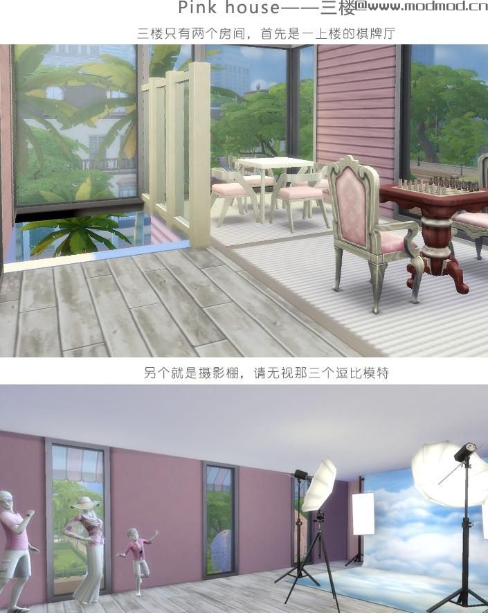 30X20 Pink House 粉嫩无自定义
