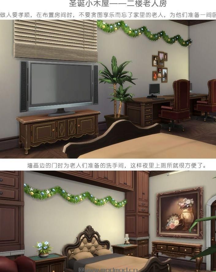 模拟人生4MOD：无自定义 30X20 圣诞小木屋