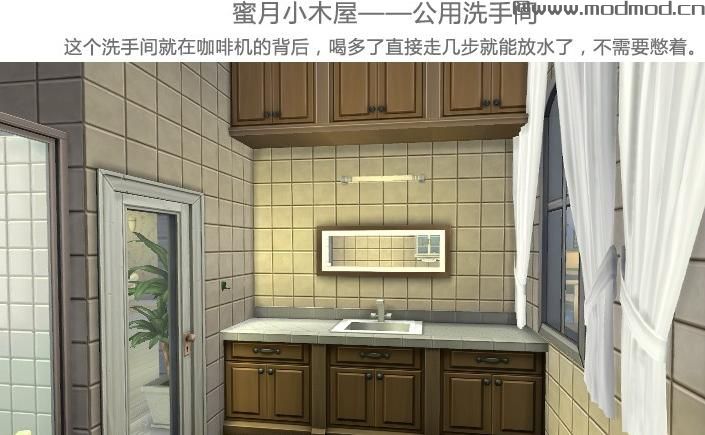 模拟人生4MOD：40X30 蜜月小木屋