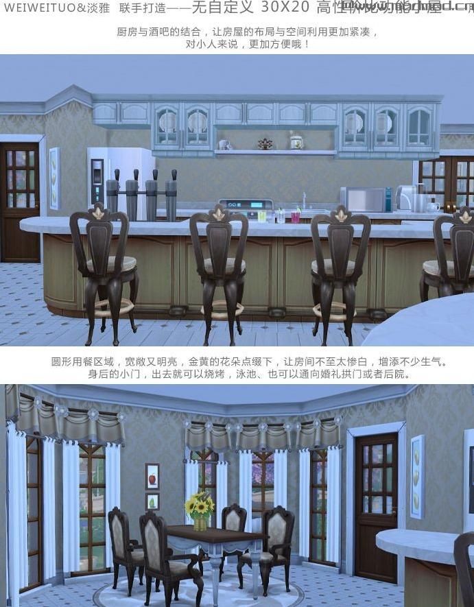  30X20 高性价比功能小屋 适合新人 或一家三口哦 