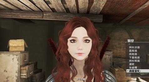 辐射4MOD：BNK Mod组整合制作 最强亚洲风美化 更新1.3