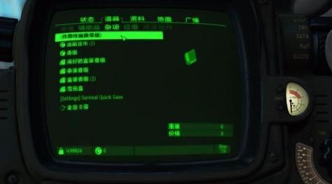辐射4MOD：[汉化] [全功能修改] 作弊终端 Cheat Terminal 1.30