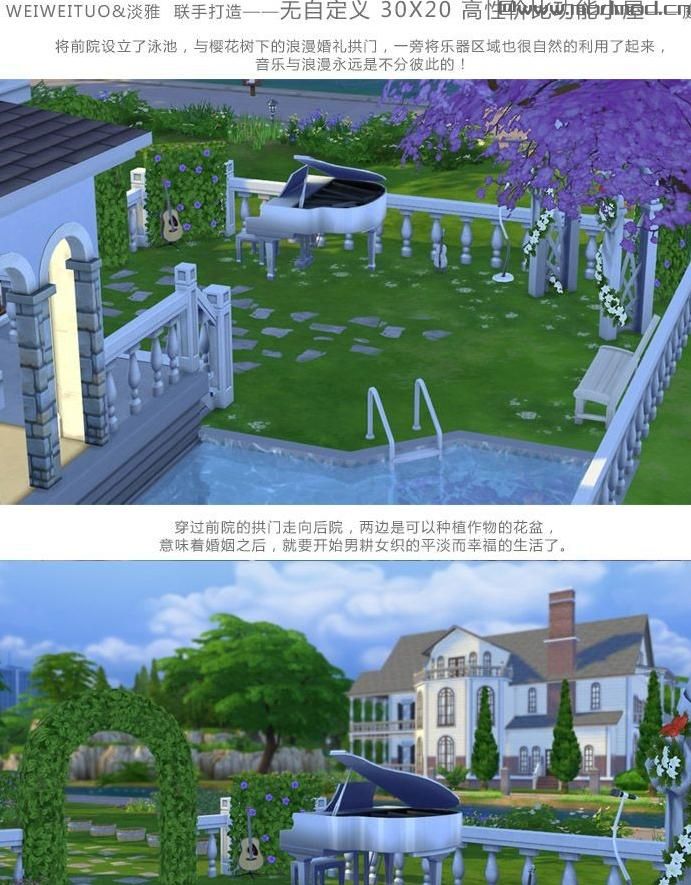  30X20 高性价比功能小屋 适合新人 或一家三口哦 