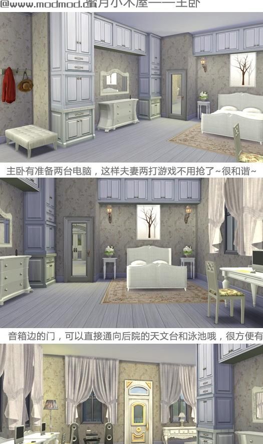 40X30 蜜月小木屋 