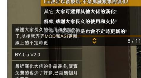 侠盗猎车手5MOD：1.44线上黑科技 隐退作品 Universe V2.0完整简繁汉化支持线上1.44支持刷1500万安全性未测