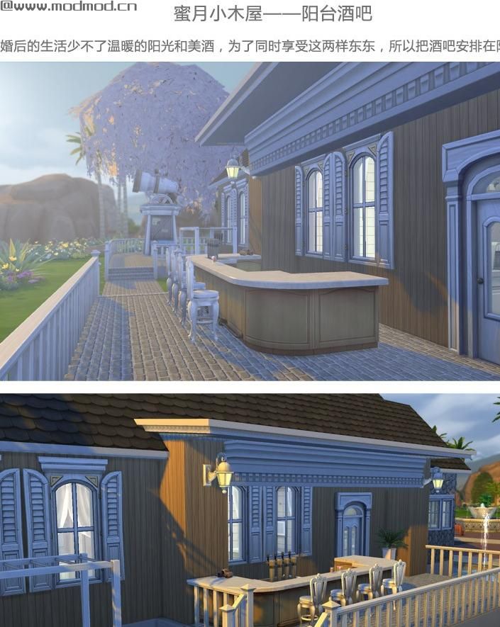 40X30 蜜月小木屋 