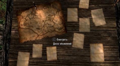 上古卷轴5：重置版MOD：邮件-俄文翻译