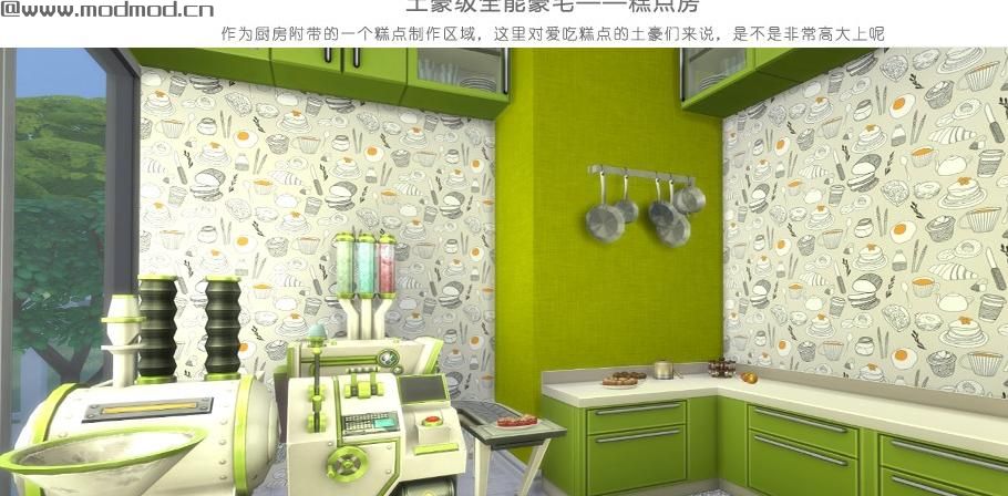 模拟人生4MOD：50X50 价值62万土豪级全能豪宅