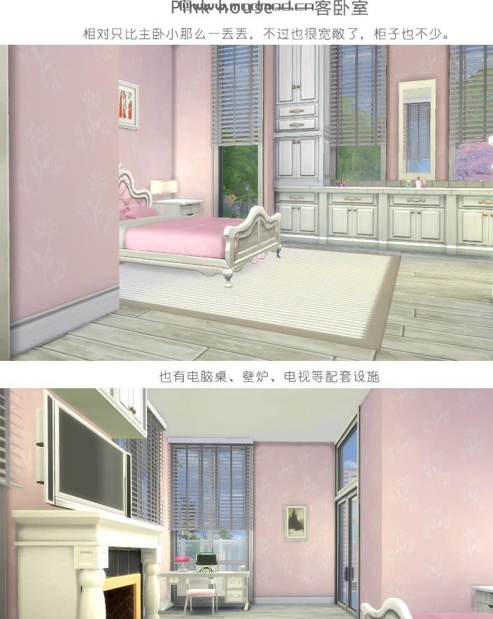 30X20 Pink House 粉嫩无自定义