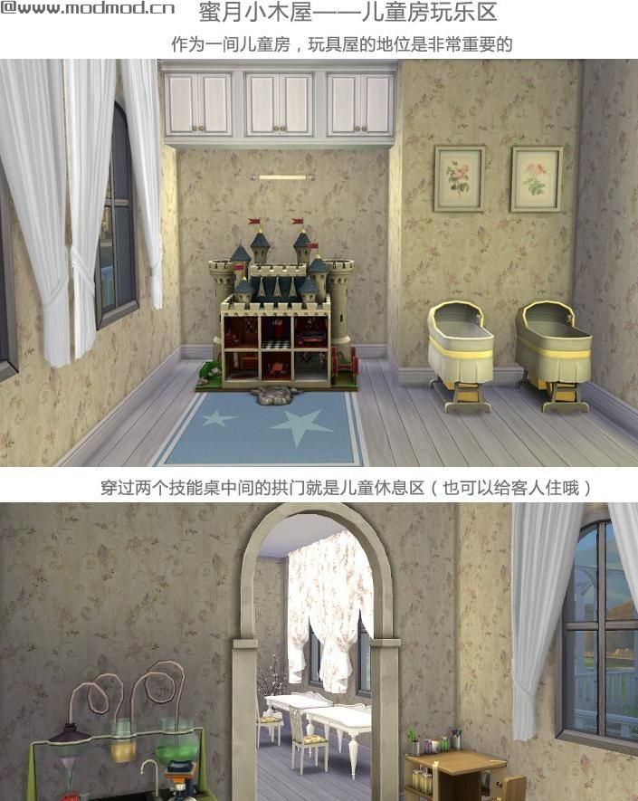 模拟人生4MOD：40X30 蜜月小木屋