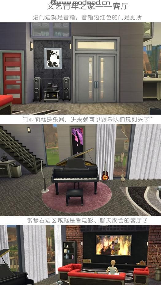 30X20文艺青年之家 水泥+果砖的重口设计