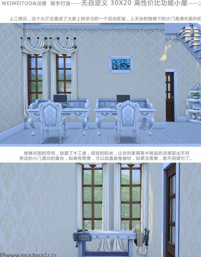  30X20 高性价比功能小屋 适合新人 或一家三口哦 