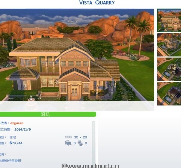 模拟人生4MOD：几款房屋