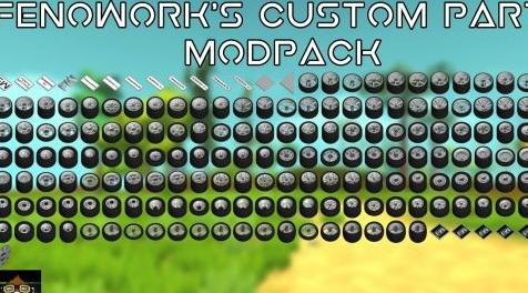 废品机械师MOD：Fenowork’s Custom Parts Modpack