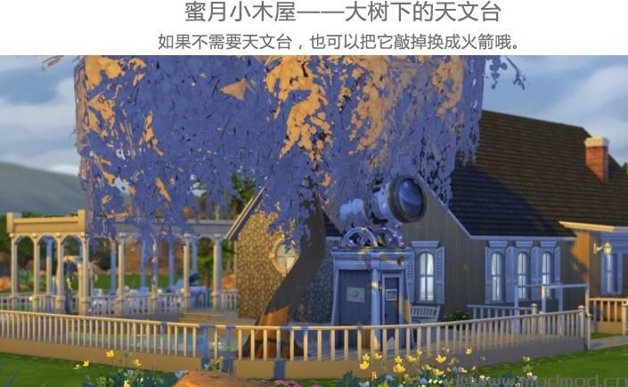 40X30 蜜月小木屋 