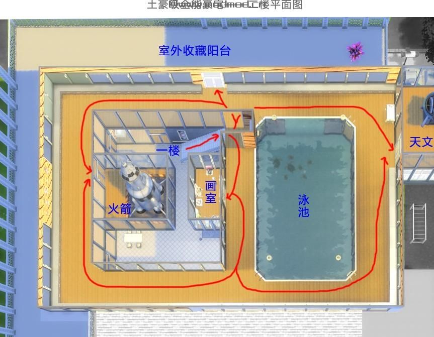 50X50 价值62万土豪级全能豪宅