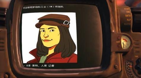 辐射4MOD：Visible Companion Affinity v4.14（同伴亲密度数字化显示）修正麦奎迪态度翻译