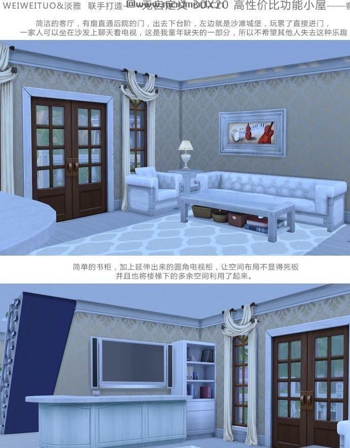  30X20 高性价比功能小屋 适合新人 或一家三口哦 