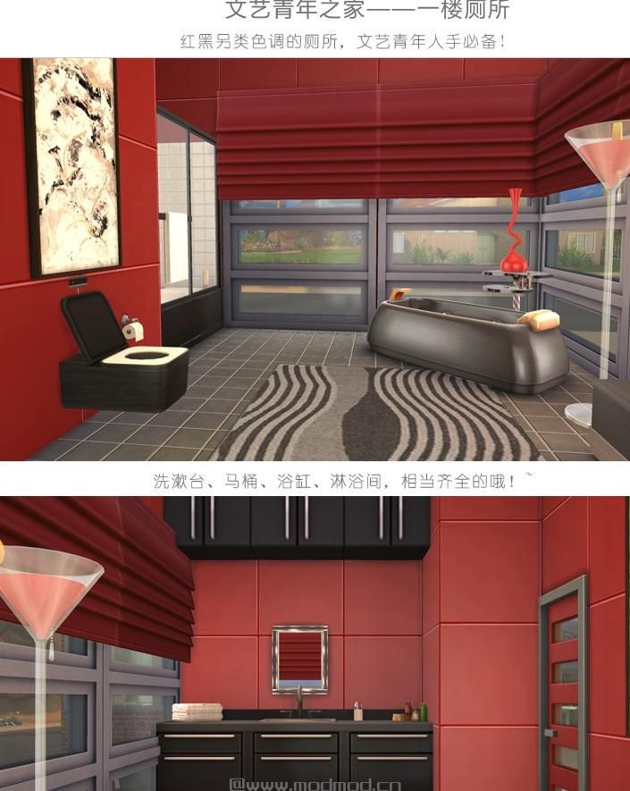 30X20文艺青年之家 水泥+果砖的重口设计