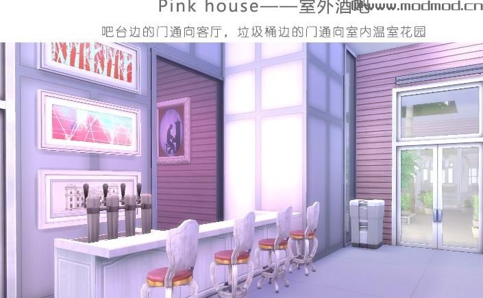 30X20 Pink House 粉嫩无自定义