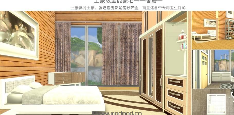 50X50 价值62万土豪级全能豪宅