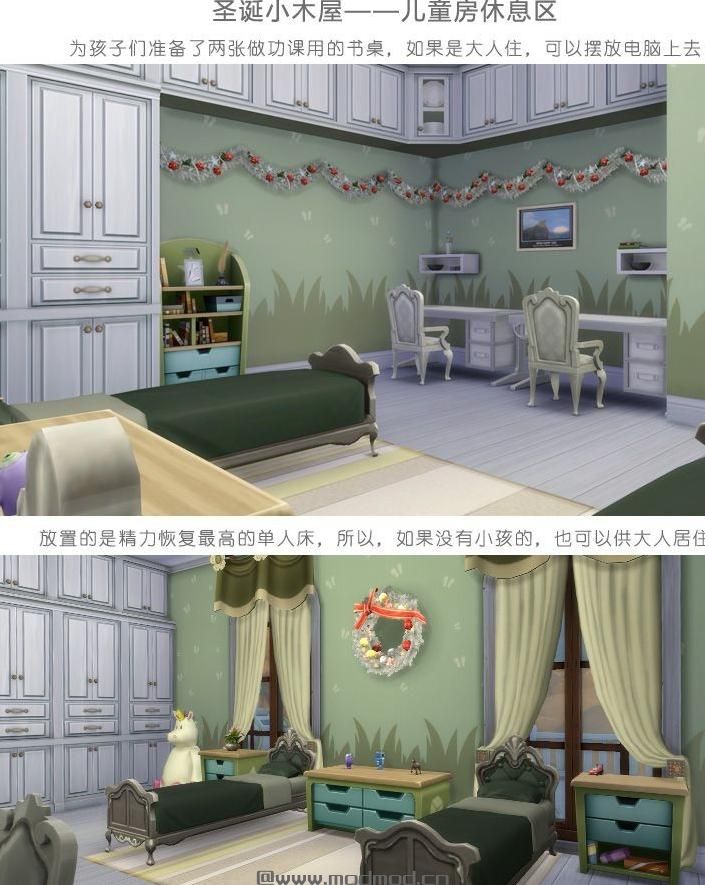 模拟人生4MOD：无自定义 30X20 圣诞小木屋