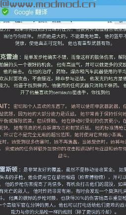 辐射4MOD：更有个性的队友