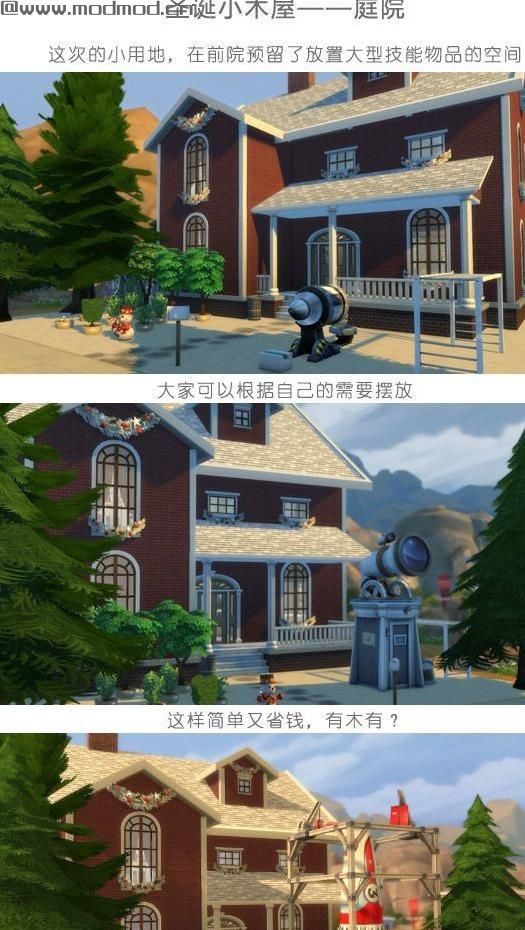 无自定义 30X20 圣诞小木屋