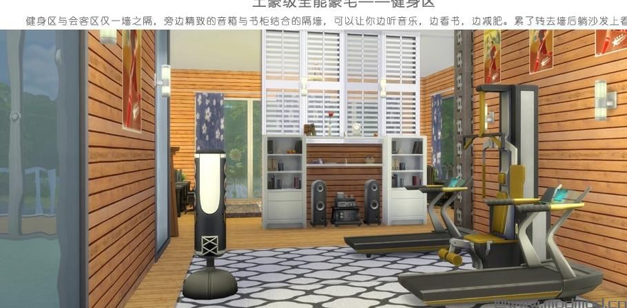 模拟人生4MOD：50X50 价值62万土豪级全能豪宅