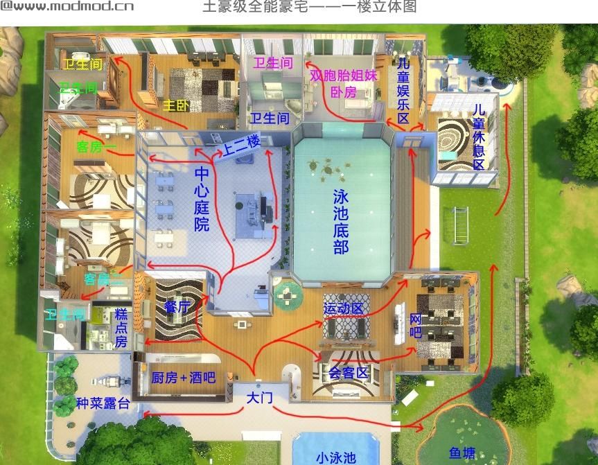 50X50 价值62万土豪级全能豪宅