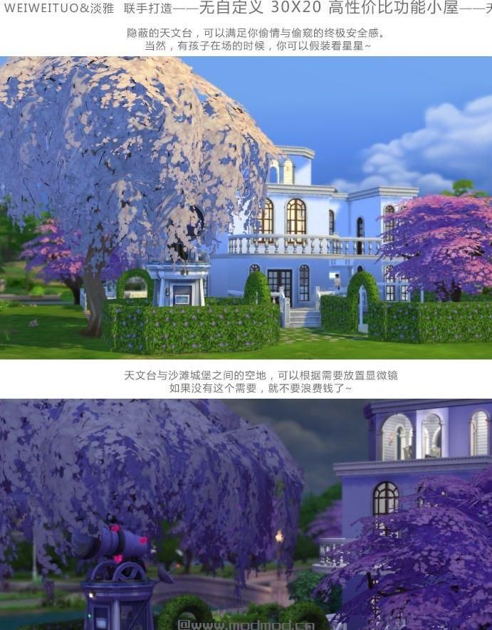  30X20 高性价比功能小屋 适合新人 或一家三口哦 