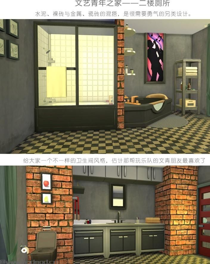 模拟人生4MOD：30X20文艺青年之家 水泥+果砖的重口设计